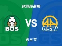 NBA常规赛，凯尔特人三节领先勇士29分，布朗21分理查德17分