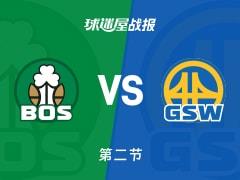 NBA常规赛，凯尔特人次节领先勇士23分，普里查德和理查德各得15分