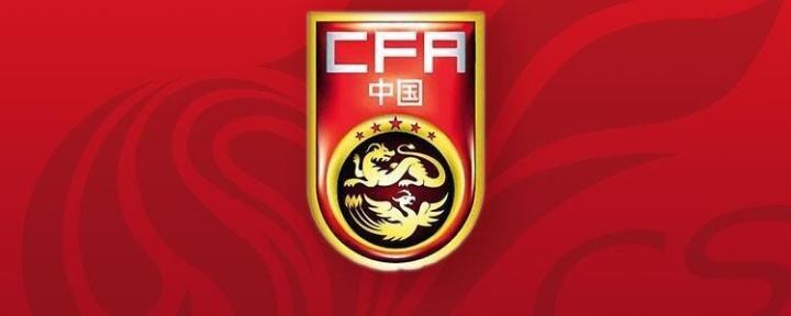足协对国足6月热身赛安排的最新动态，国内国外两手准备