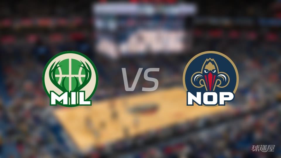 NBA常规赛雄鹿vs鹈鹕全场高清中文录像回放(2026年02月21日)