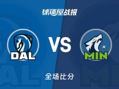 NBA独行侠vs森林狼战报，森林狼122-111胜独行侠，爱德华兹轰40分6板1助