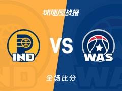 NBA步行者vs奇才战报，奇才131-118取胜，威廉姆斯25分10篮板4助攻