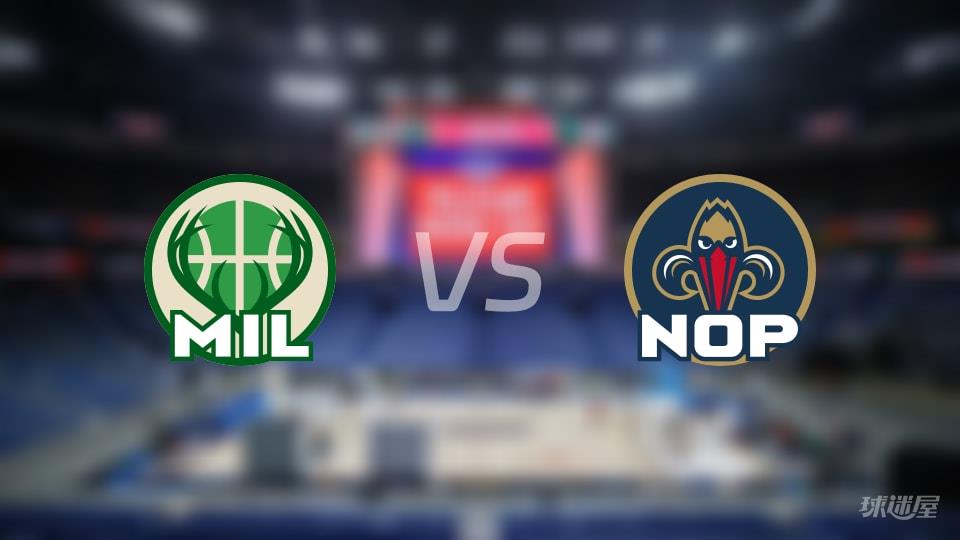 雄鹿vs鹈鹕全场录像回放-NBA常规赛(2026年02月21日)