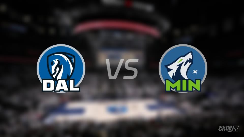 独行侠vs森林狼全场录像回放-NBA常规赛(2026年02月21日)