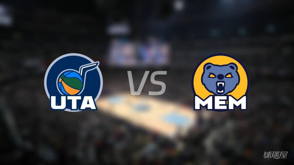 NBA常规赛爵士vs灰熊全场高清中文录像回放(2026年02月21日)
