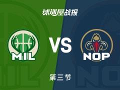 NBA常规赛第三节结束，雄鹿103-98领先鹈鹕，罗林斯数据24 2 5