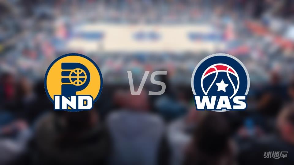 NBA常规赛步行者vs奇才全场高清中文录像回放(2026年02月21日)
