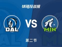 NBA常规赛，森林狼第二节领先独行侠12分，爱德华兹砍下20分，米德尔顿贡献12分