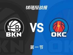 NBA常规赛，首节结束篮网23-21领先雷霆，波特6分3助攻