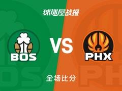 NBA常规赛，凯尔特人97-81战胜太阳，怀特砍下22分8篮板8助攻