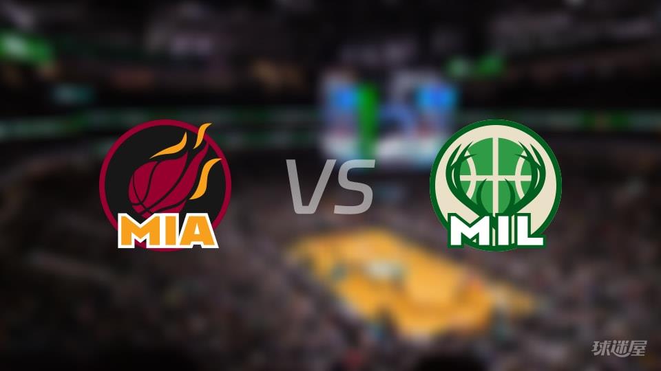 NBA常规赛热火vs雄鹿全场高清中文录像回放(2026年02月25日)