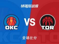 NBA常规赛，雷霆116-107击败猛龙，华莱士贡献27分8篮板7助攻
