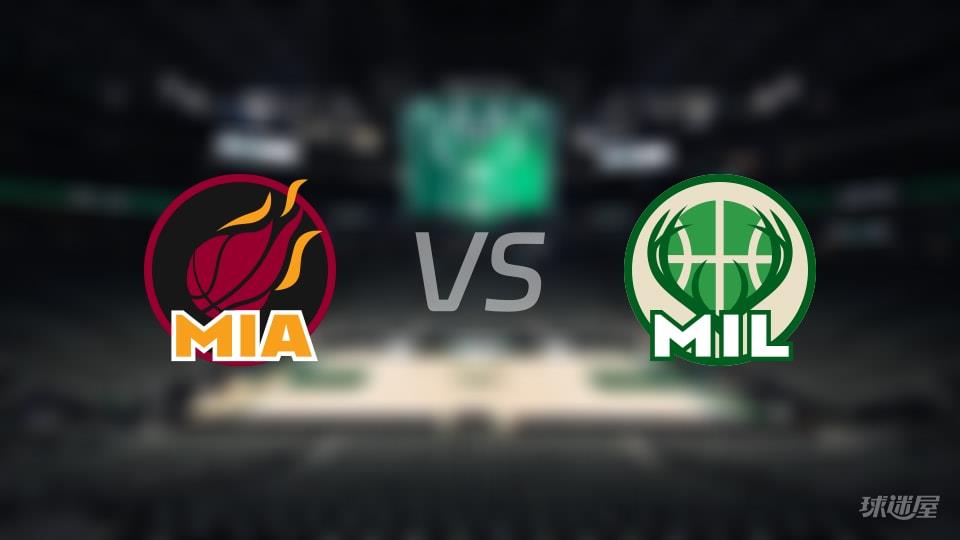 热火vs雄鹿全场录像回放-NBA常规赛(2026年02月25日)
