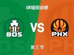 NBA常规赛，凯尔特人第三节领先太阳23分，怀特斩获18分，格林贡献13分