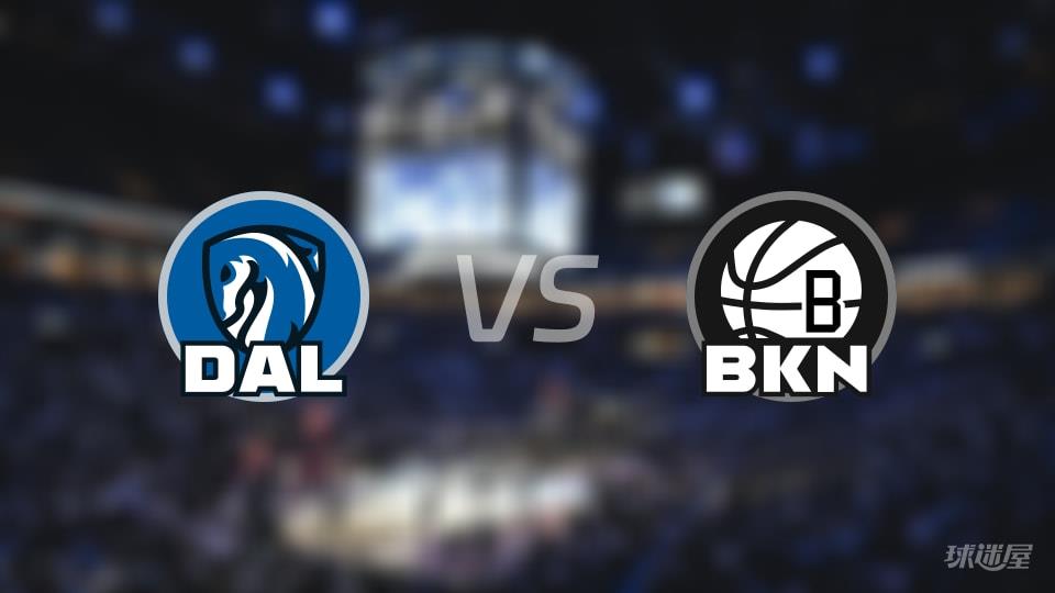 NBA常规赛独行侠vs篮网全场高清中文录像回放(2026年02月25日)