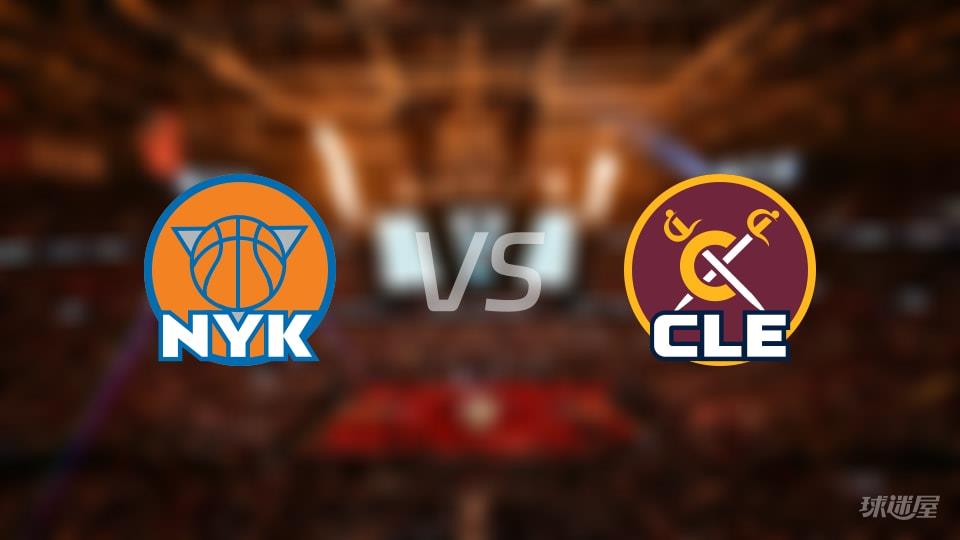尼克斯vs骑士全场录像回放-NBA常规赛(2026年02月25日)