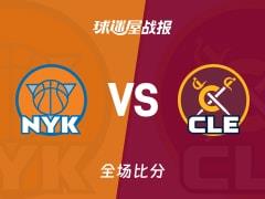 NBA常规赛，骑士109-94击败尼克斯，米切尔贡献23分5篮板4助攻