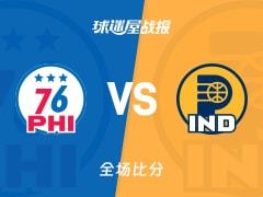 NBA常规赛，76人135-114击败步行者，马克西砍下32分9助攻8篮板