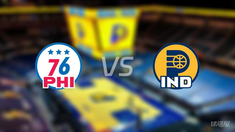 NBA常规赛76人vs步行者全场高清中文录像回放(2026年02月25日)