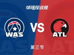 NBA常规赛，老鹰第三节领先奇才35分，库明加24分尚帕尼14分表现抢眼