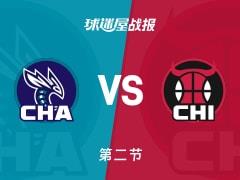 第二节结束，黄蜂56-55领先公牛，布泽利斯拿下16分