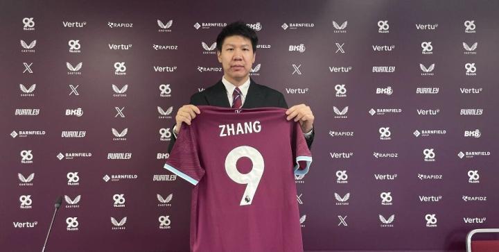 中国球员张家鸣加盟伯恩利U21，同时租借至沃日多瓦茨，期待新赛季表现