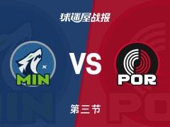 NBA常规赛，森林狼第三节领先开拓者2分，爱德华兹29分霍勒迪22分