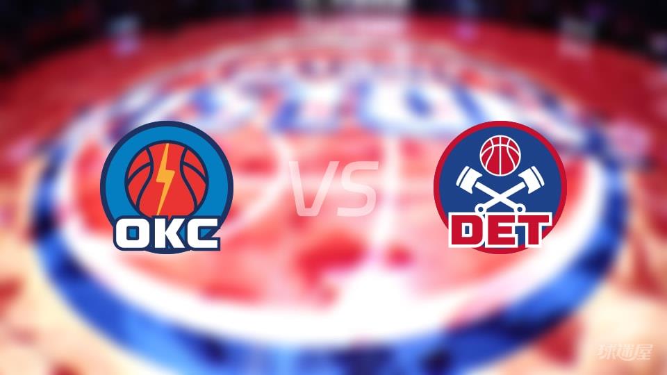 雷霆vs活塞全场录像回放-NBA常规赛(2026年02月26日)