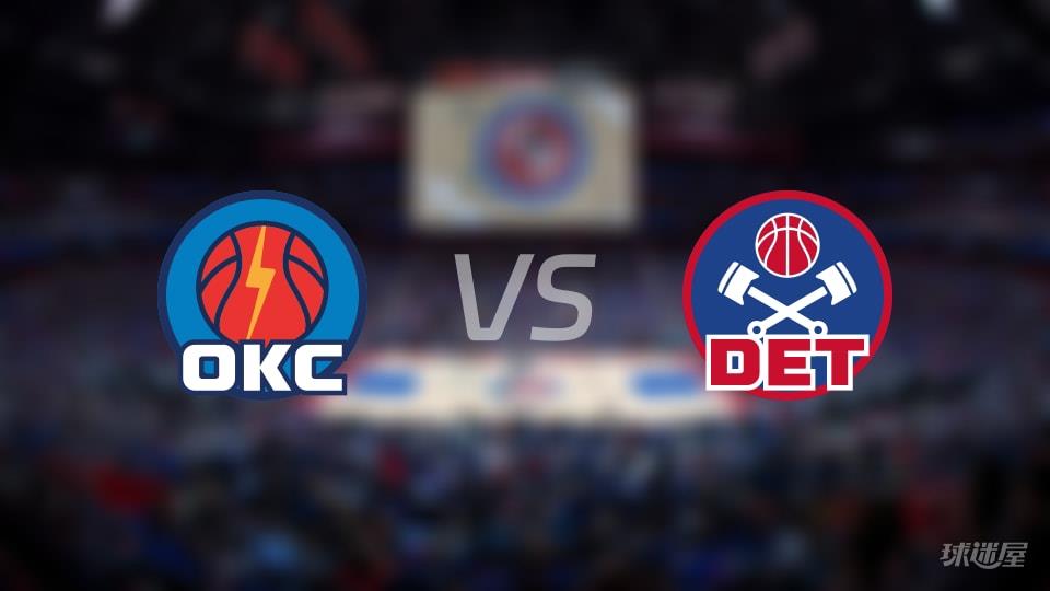 NBA常规赛雷霆vs活塞全场高清中文录像回放(2026年02月26日)