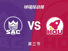 国王76-108火箭，三节过后谢泼德砍下25分