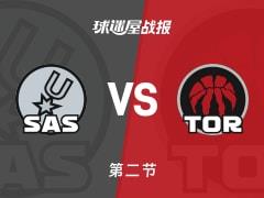 NBA常规赛，猛龙第二节领先马刺2分，英格拉姆14分哈珀15分表现亮眼