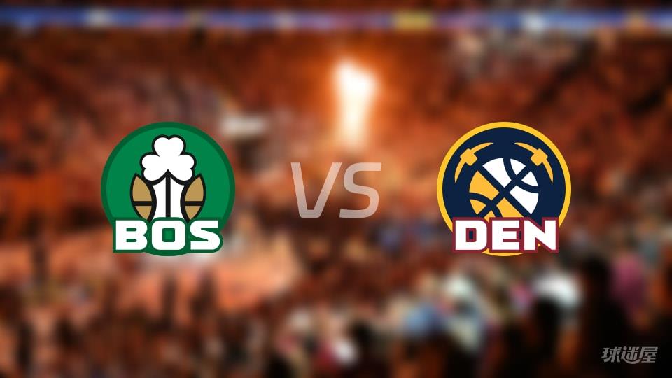 NBA常规赛凯尔特人vs掘金全场高清中文录像回放(2026年02月26日)