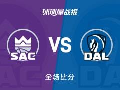 NBA国王对阵独行侠战报，130-121，阿丘瓦贡献29分13篮板4助攻