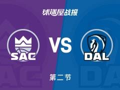 国王对阵独行侠，半场结束国王68-56领先，马绍尔贡献23分