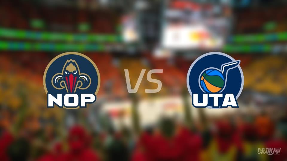 鹈鹕vs爵士全场录像回放-NBA常规赛(2026年02月27日)