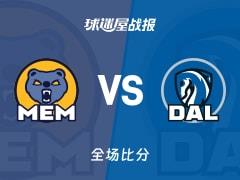 NBA灰熊对阵独行侠战报，灰熊124-105大胜，斯潘塞贡献25分2板3助