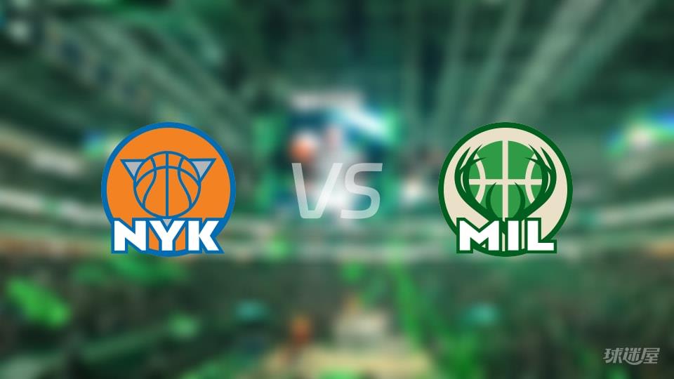 尼克斯vs雄鹿全场录像回放-NBA常规赛(2026年02月28日)