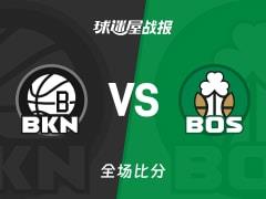 NBA篮网111-148不敌凯尔特人，布朗砍下28分7篮板9助攻