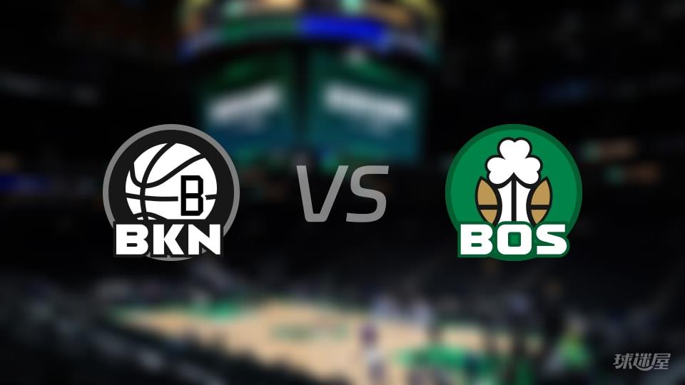篮网vs凯尔特人全场录像回放-NBA常规赛(2026年02月28日)