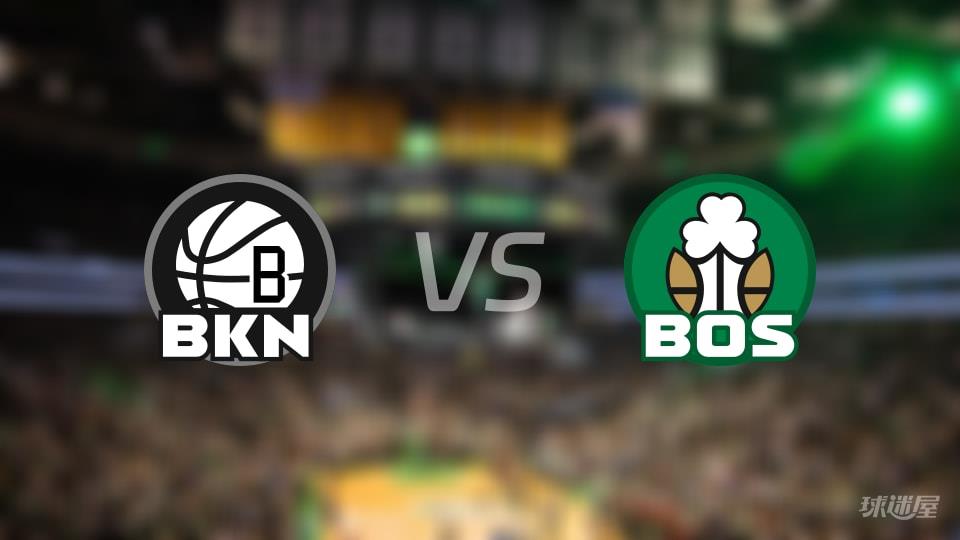 NBA常规赛篮网vs凯尔特人全场高清中文录像回放(2026年02月28日)
