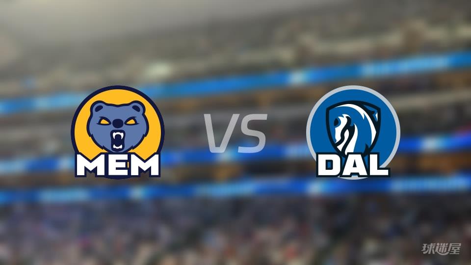 NBA常规赛灰熊vs独行侠全场高清中文录像回放(2026年02月28日)