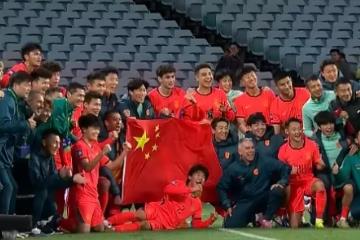 16年首胜！国足2-0库拉索，上次击败世界杯球队还是2010年胜法国
