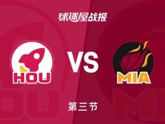 NBA常规赛，热火三节领先火箭2分，阿德巴约砍下22分杜兰特拿下26分