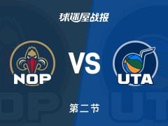 NBA常规赛，鹈鹕第二节领先爵士25分，贝18分贝利10分表现抢眼