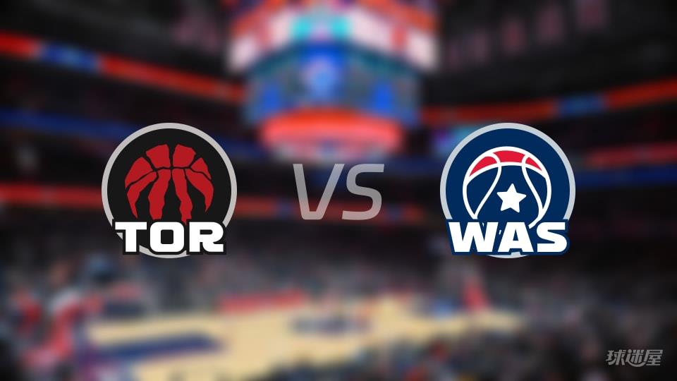 猛龙vs奇才全场录像回放-NBA常规赛(2026年03月01日)