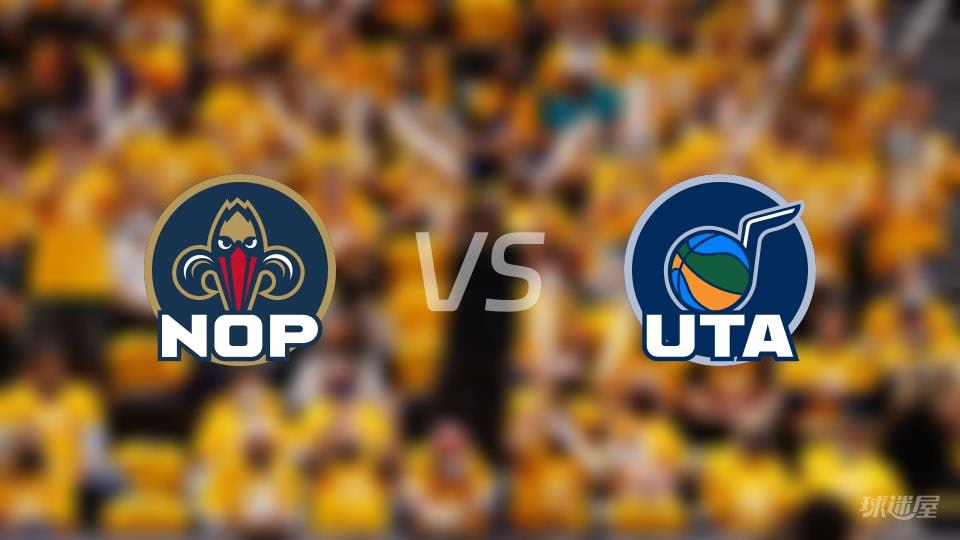 NBA常规赛鹈鹕vs爵士全场高清中文录像回放(2026年03月01日)