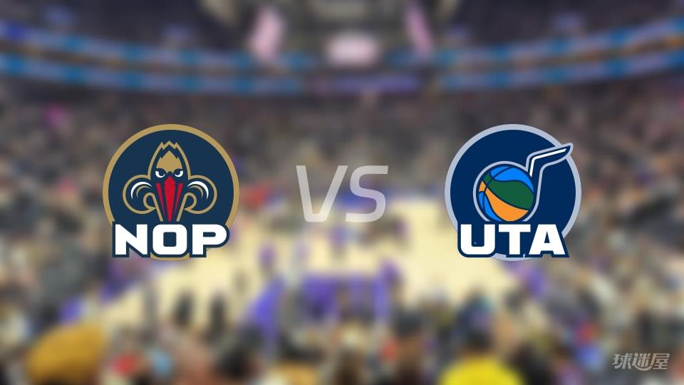 鹈鹕vs爵士全场录像回放-NBA常规赛(2026年03月01日)