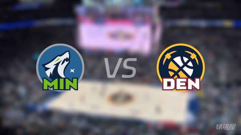 NBA常规赛森林狼vs掘金全场高清中文录像回放(2026年03月02日)