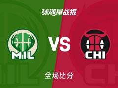 NBA常规赛中，公牛120-97战胜雄鹿，塞克斯顿贡献22分3篮板2助攻