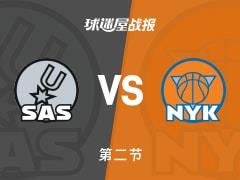 NBA常规赛：尼克斯半场领先马刺10分，布伦森16分，文班亚马13分